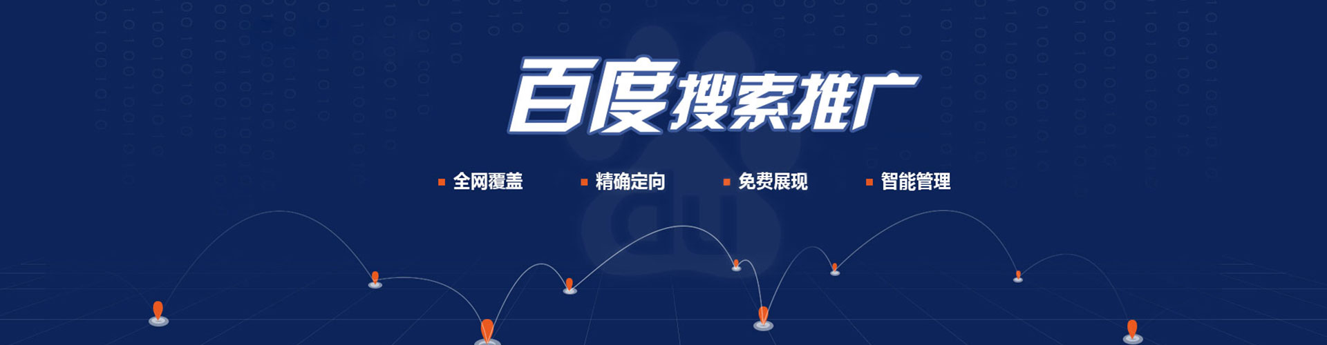 盐源sem代运营