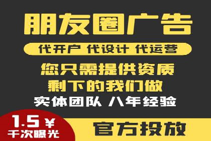 信息流广告代理项目案例分析